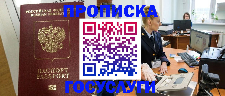 регистрация для школы в Касимове